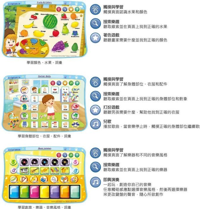 美兒小舖COSTCO好市多線上代購～Vtech 多功能點讀學習桌組(1入)