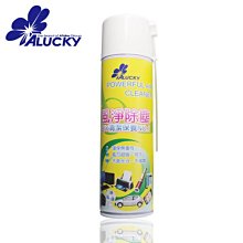 小白的生活工場*ALucky (ACS-CL-23) 風淨除塵罐