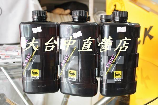 大台中直營店___ 義大利~阿吉普 Agip 15w-50 TEC機油 含換服務-350元 雷霆王/戰將/勁戰等車款^^