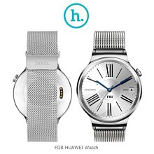 --庫米--HOCO HUAWEI Watch 格朗錶帶米蘭尼斯款 (銀色)