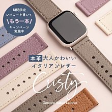 《FOS》日本 Apple Watch Series 7 6 5 4 3 2 SE 真皮 皮革 錶帶 新款 手錶 熱銷