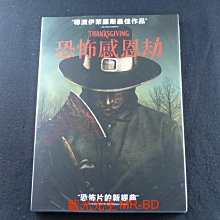 [藍光先生DVD] 恐怖感恩劫 Thanksgiving ( 得利正版 )