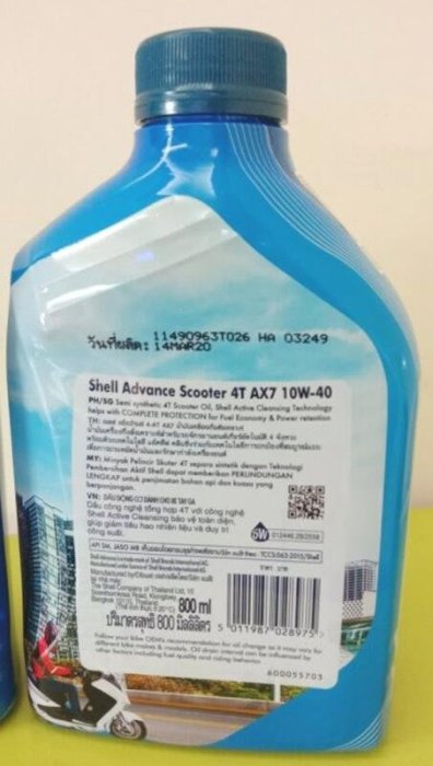 ~賣多多~ Shell 殼牌10W/40新包裝AX7Scooter0.8L合成4T機油(台灣公司貨)/訂購x12瓶免運費