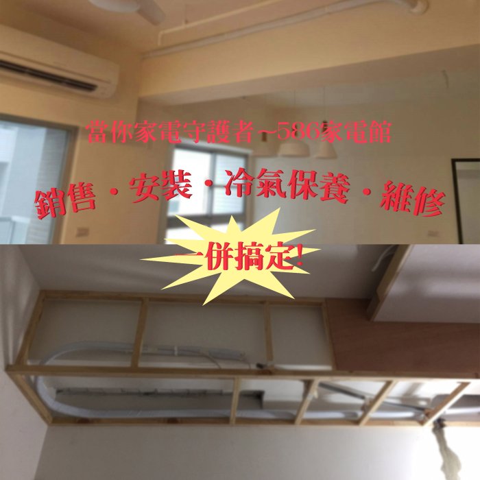 約8-12坪含安裝《台南586家電館》美的Midea冷氣變頻/冷暖【MVS-A63HD+MVC-A63HD】