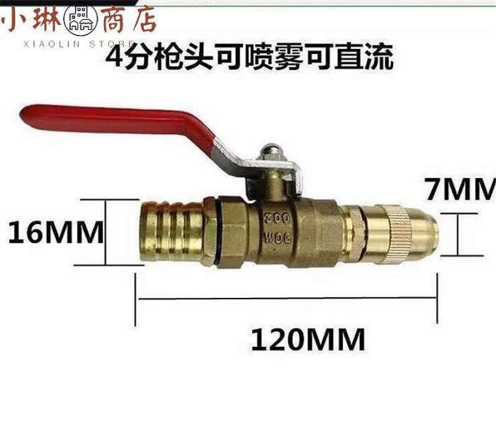 德國高壓水槍噴頭豬圈沖洗噴槍大沖力高壓噴頭洗車槍6分噴槍洗1寸-小琳商店