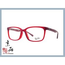 【RAYBAN】RB5319D 5428 霧紅色 亞洲版 高鼻托款 雷朋光學眼鏡 公司貨 JPG 京品眼鏡