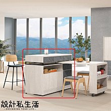 【設計私生活】亞倫淺木色4尺岩板中島桌櫃、工作檯(免運費)A系列113A