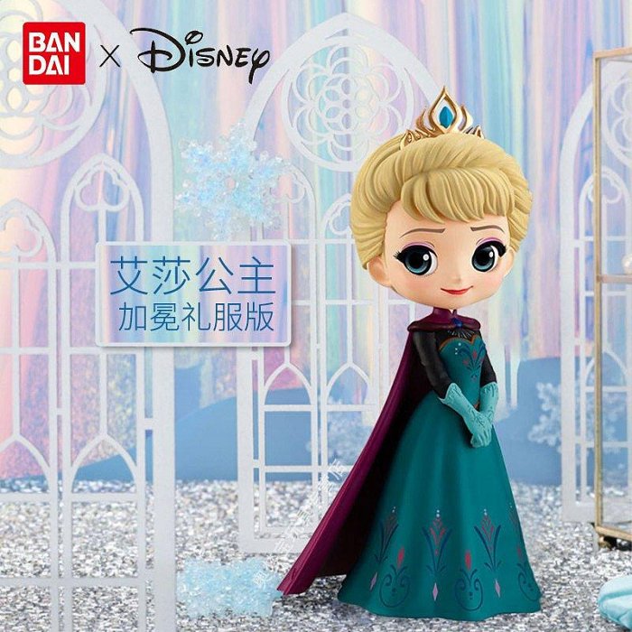 【現貨精選】萬代Qposket迪士尼公主手辦冰雪奇緣艾莎女王加冕禮人偶擺件模型