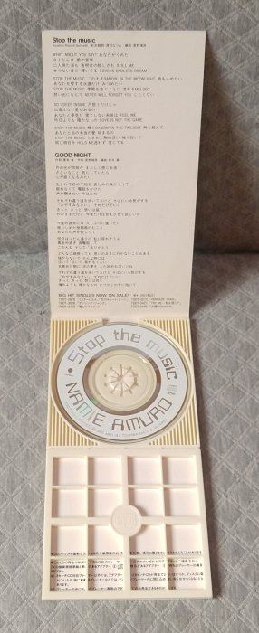 日版 二手單曲 CD 安室奈美惠 / ストップ・ザ・ミュージック (Stop the music)