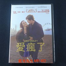 [藍光先生DVD] 愛瘋了 Like Crazy ( 得利正版 )