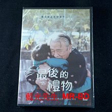 [DVD] - 最後的禮物 Stand by Me ( 車庫正版 )