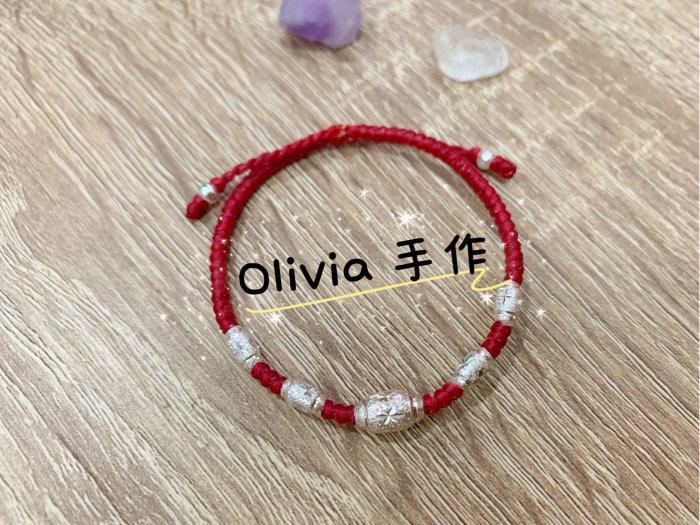 特價款Olivia。手作 -蠶絲蠟線祈福手環（平安轉運磨砂珠）祈福 僻邪 平安 開運 姻緣 人緣。情侶。姐妹手環