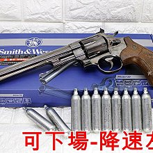 台南 武星級 可下場-降速左輪 UMAREX S&W M29 8.375吋 左輪 手槍 CO2槍 優惠組B