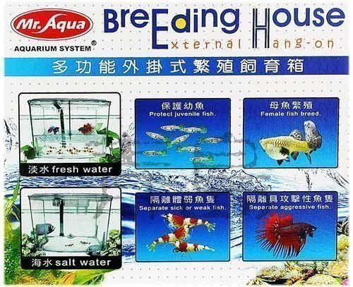 Q。。。青島水族。。。Q-17-3 台灣Mr.Aqua水族先生---多功能外掛式繁殖飼育箱.盒==M