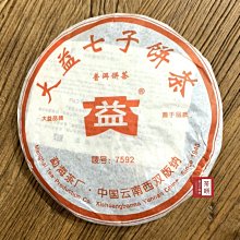 【茶韻】保真 2006年 大益 7592-601 熟茶 普洱茶 357g  厚甜水滑 收藏品飲皆佳~實體店面 保證真品