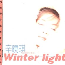 辛曉琪 Winter light 首張英文專輯 有ifpi 附側標 589900017738再生工場02