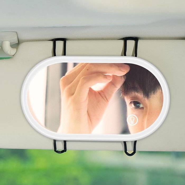 汽車遮陽板化妝鏡車載副駕駛遮光板梳妝鏡子帶led燈內飾用品大全