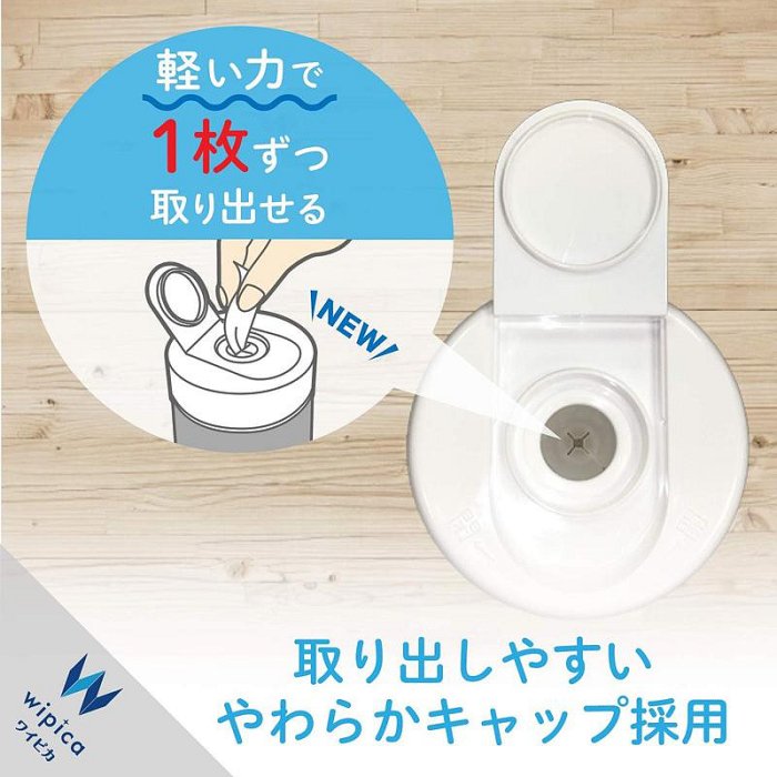 [4東京直購] ELECOM WC-DP50N4 無酒精液晶螢幕擦拭巾 50入 日本製