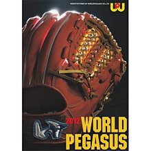 貳拾肆棒球--2012日本帶回worldpegasus大本店家用球具目錄