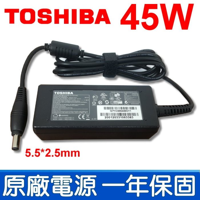 TOSHIBA 45W 原廠 變壓器 T210 T210D T215D T235D U800 U840 U840t