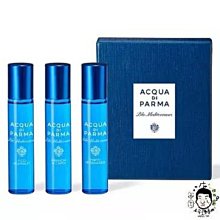 《小平頭香水店》ACQUA DI PARMA 帕爾瑪之水藍色地中海旅行組 12ml*3(阿瑪菲無花果+加州桂+卡布里島橙)