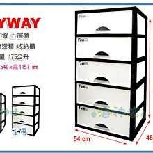 =海神坊=台灣製 KEYWAY K505 加賀五層櫃 收納箱 抽屜整理箱 分類置物箱 附輪175L 2入3100元免運