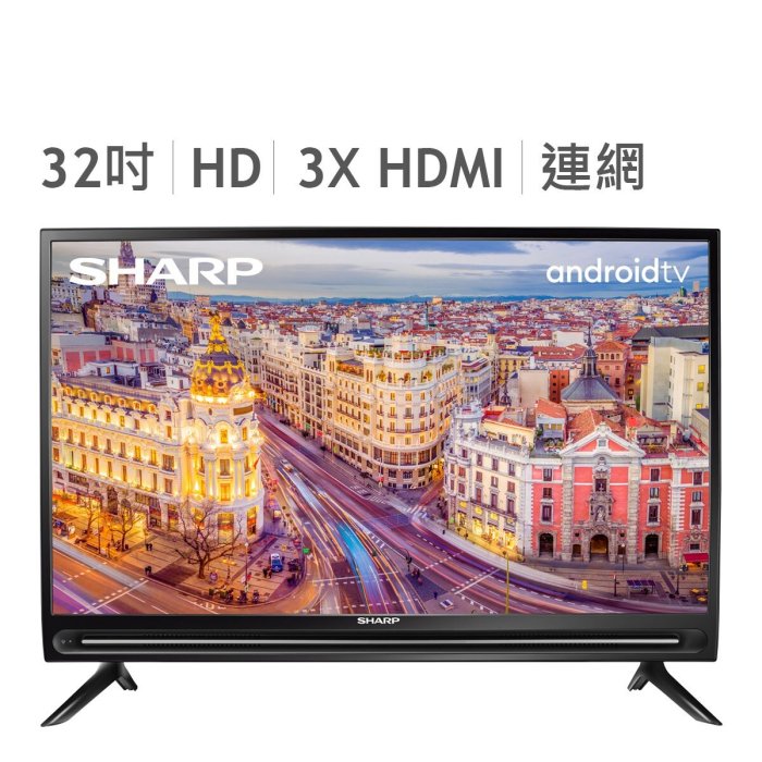 💓好市多代購/可協助售後/貴了退雙倍💓 SHARP 夏普32吋 HD 液晶顯示器 2T-C32BE1T 5台 含安裝