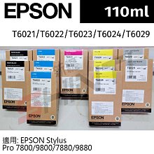 EPSON 原廠T6021 T6023 T6024 T6029 墨水匣