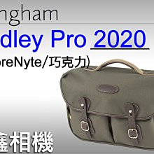 ＠佳鑫相機＠（預訂）Billingham白金漢 Hadley Pro 2020相機側背包 FibreNyte(綠巧克力)