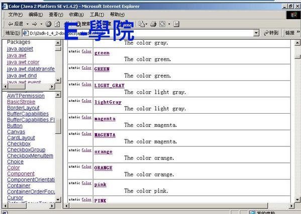 【程式-153】電腦圖形學(計算機圖形學)  教學影片 / 30堂課 / 衝評價, 240 元!