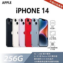 買不如租 全新 iPhone 14 256G 黃色 月租金1000元 年年換新機 免手續費 承靜數位