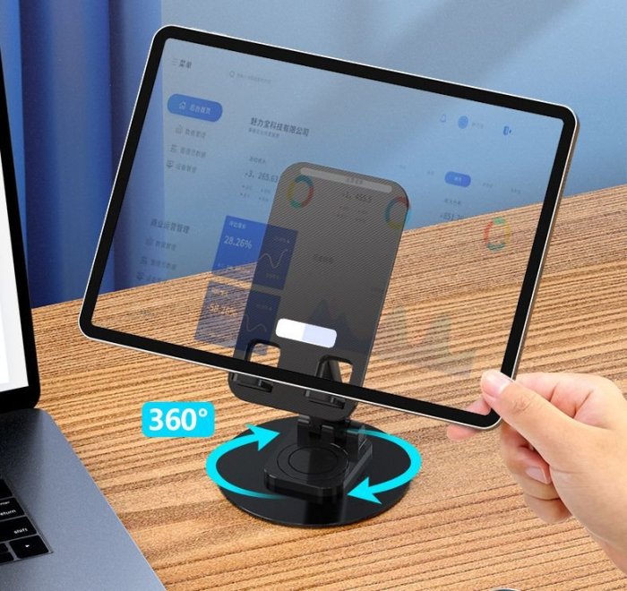 【雜貨鋪】手機支架 金屬底座 可360度旋轉 可調節升降 可折疊支架 桌面手機支架 平板支架 桌面支架 手機架