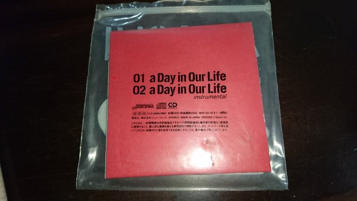 典藏音樂♪ 嵐ARASHI   A Day in Our Life-日本版小單曲 - 歌詞小海報 - 東洋