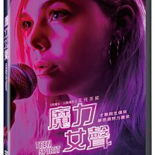 [DVD] - 魔力女聲  Teen Spirit ( 威望正版 )
