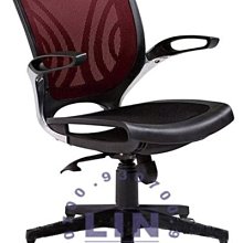 【品特優家具倉儲】B921-01辦公椅電腦椅9555LX辦公椅椅