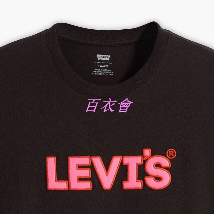 【百衣會】【精品男装】LEVIS 寬鬆版短袖T恤 / 粉紅布章LOGO / 寬鬆休閒版型 黑 男款 16143-1022 熱賣單品