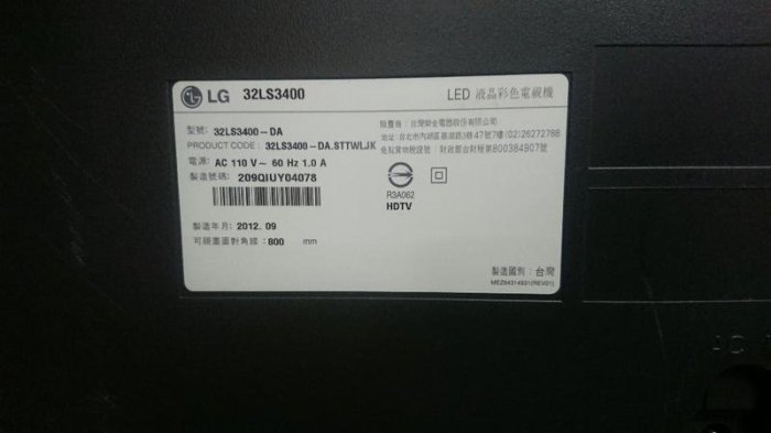 【冠丞3C】LG 樂金 32LS3400 32吋 液晶電視 電視 LED TV TV-015