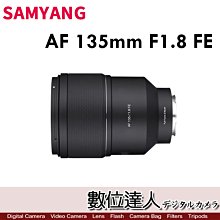 【數位達人】公司貨 三陽 SAMYANG AF 135mm F1.8 FE for SONY SEL135F18GM