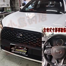 【小鳥的店】豐田 2021-2024 Corolla Cross 卡夢 全坎式 運動版方向盤 賽車級 SGS