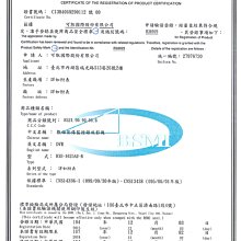 商品縮圖-6