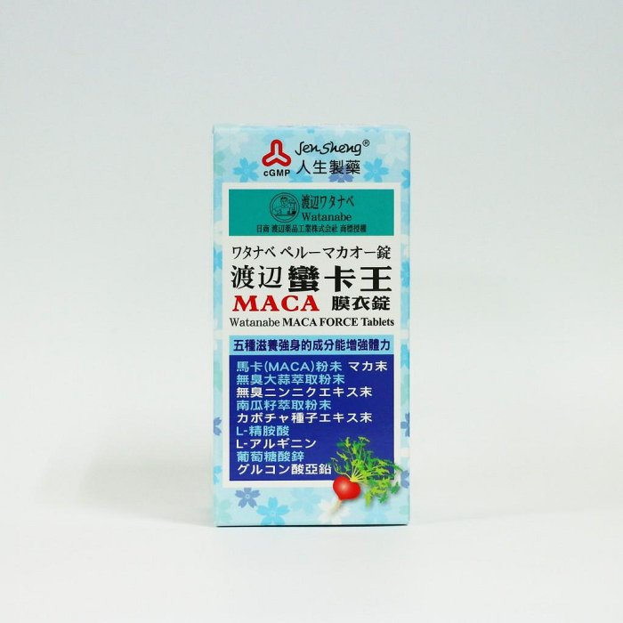 人生製藥 渡邊 南美洲蠻卡王MACA 膜衣錠 (80粒/瓶) - 男性專用瑪卡保養品，身強力壯，精力充沛!