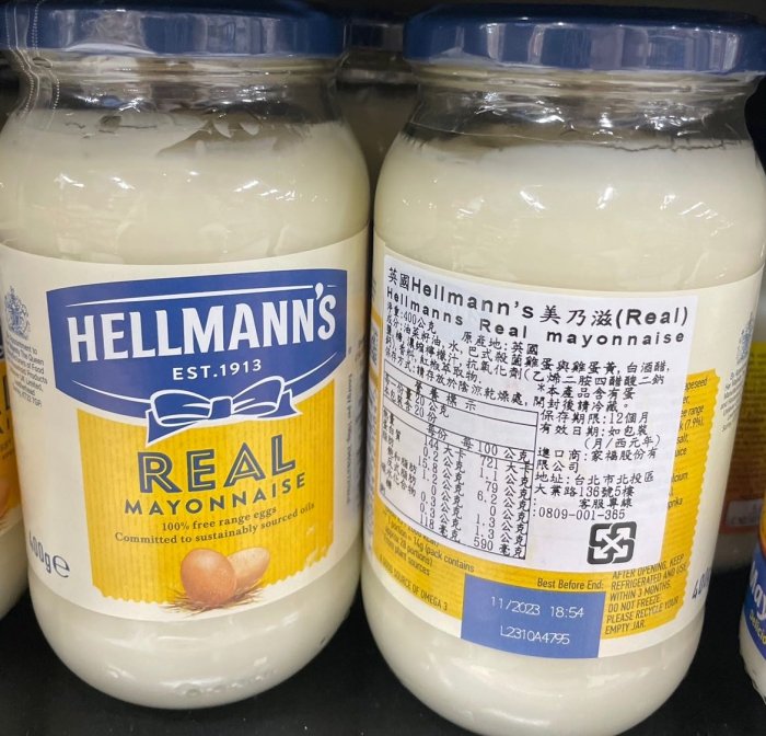 一次買2瓶 單瓶249英國Hellmann's美乃滋(Real 經典原味) 400g 最新效期2024/9 REAL mayonnaise 單瓶價