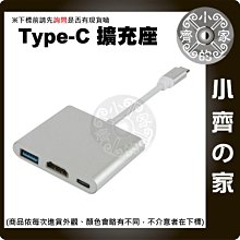 C2H-1支援PD快充 MacBook Pro 筆電 USB-C轉HDMI輸出 電視 轉接器 影音轉接器 小齊的家