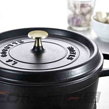 【易油網】Staub 圓形鑄鐵鍋 24cm 黑色 琺瑯鍋 搪瓷 40500-241 Woll, Wusthof