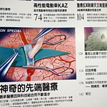 商品縮圖-3