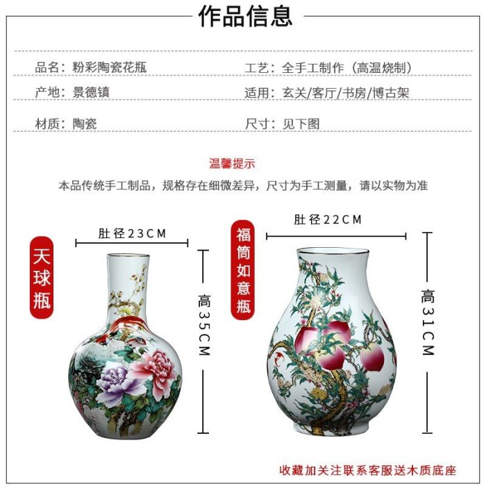 景德鎮陶瓷器花瓶福壽桃插花仿古中式客廳家居電視柜裝飾工藝擺件