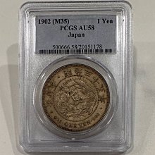 日本龍銀pcgs-人氣排行2023年10月| Yahoo奇摩拍賣