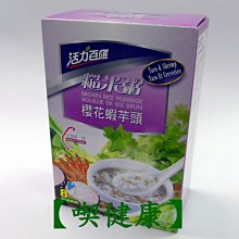 商品縮圖-2