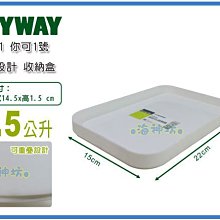 =海神坊=台灣製 KEYWAY TLR01 你可1號收納盒 收納盤 文具盒 零件盒 置物盒0.5L 36入1100元免運