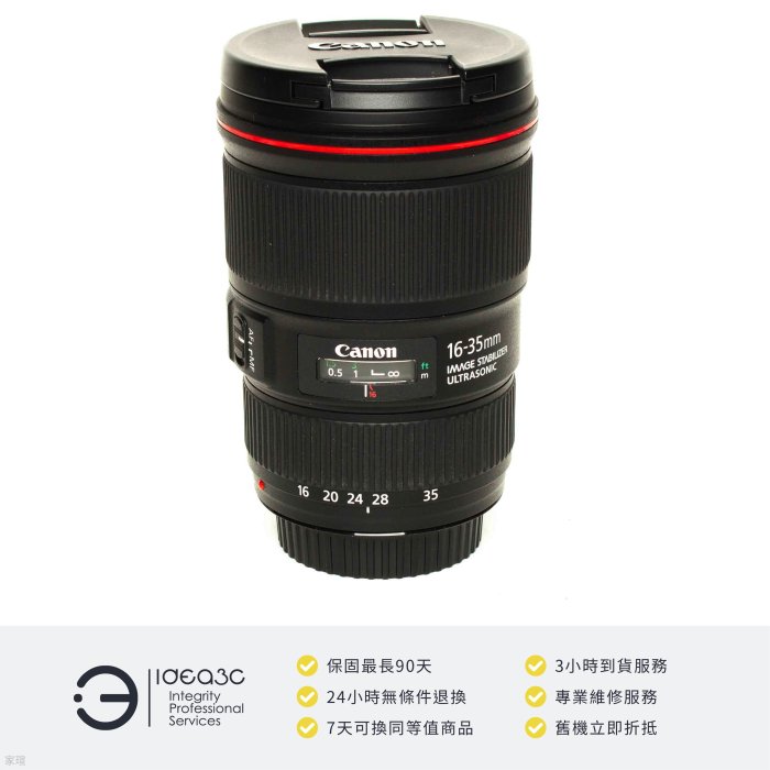 「點子3C」Canon EF 16-35mm F4L IS USM 公司貨【店保3個月】4級防手震  超廣角焦段 專業超廣角變焦鏡頭 CZ802